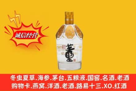 吴忠盐池县回收老董酒